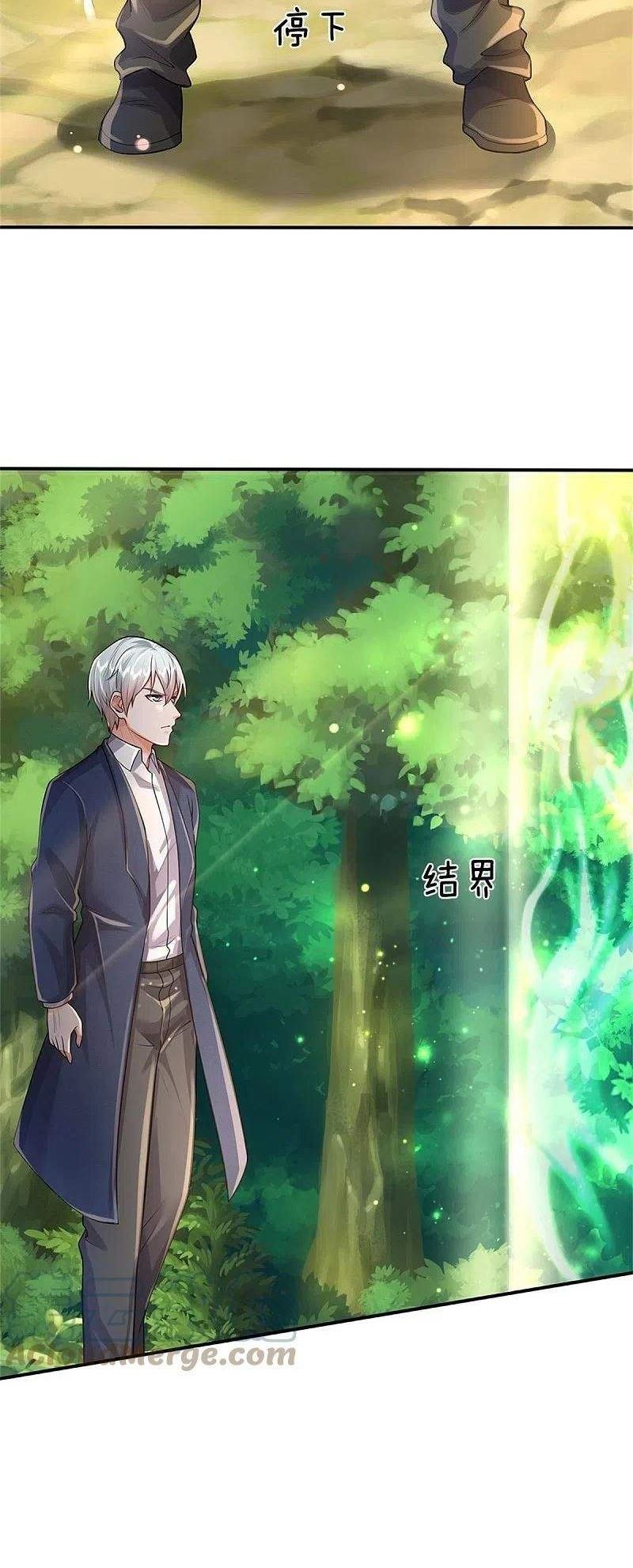 I am Daxianzun Chapter 374 Gambar 15